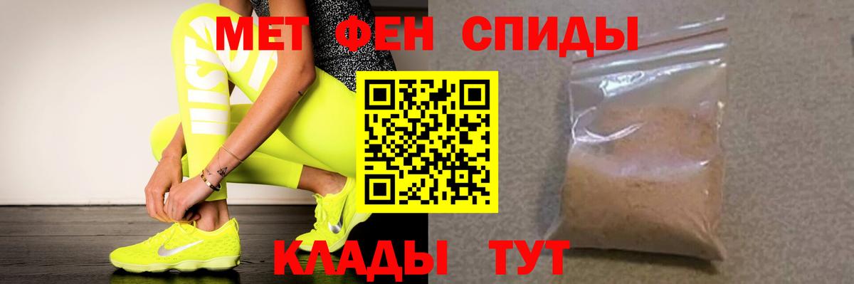 АМФ 97% Балашов