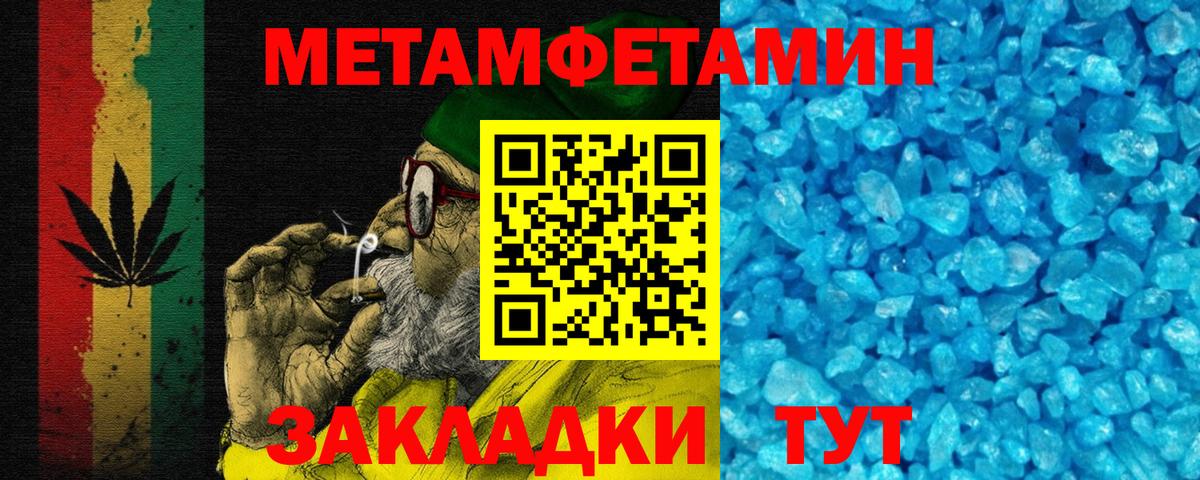Amphetamine Розовый  АМФ  Балашов  Вход с VPN 