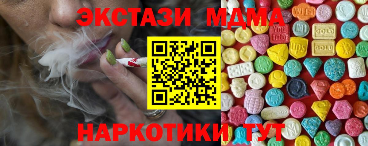 Ecstasy Cube  сколько стоит  Балашов  Ecstasy  Вход с VPN  Экстази диски 