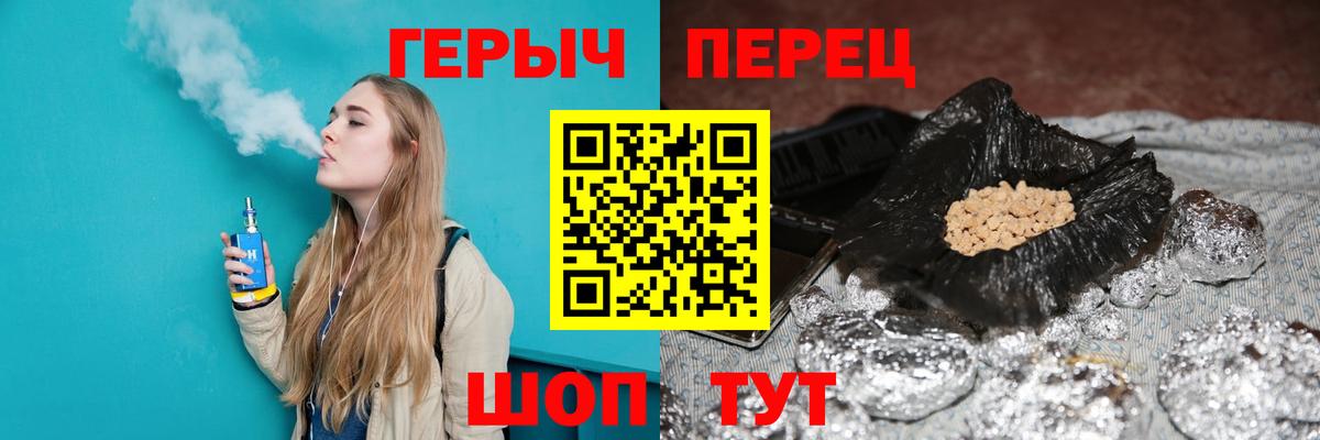 Cocaine  Вход с VPN  ГАШ  Мефедрон   ГАШ  Балашов  Марихуана 