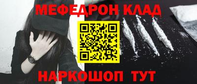 наркотики Бугуруслан