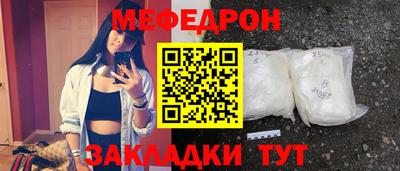 СК Будённовск