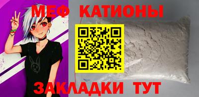 меф Бузулук