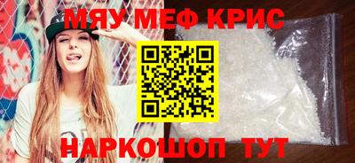 СК Будённовск