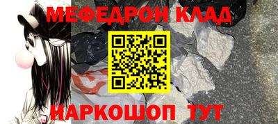 наркотики Бугуруслан