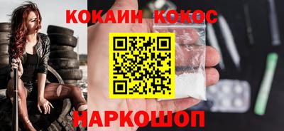 наркотики Бугуруслан