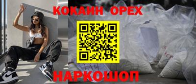 наркотики Бугуруслан