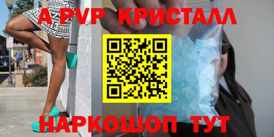 меф Бузулук