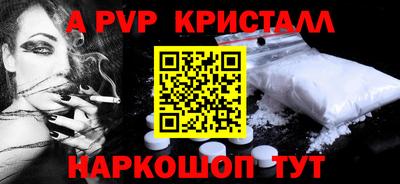СК Будённовск