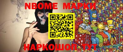 наркотики Бугуруслан