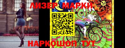 наркотики Бугуруслан