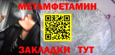 наркотики Бугуруслан