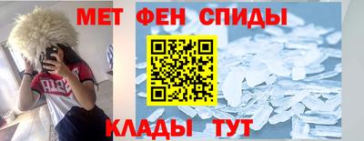 меф Бузулук