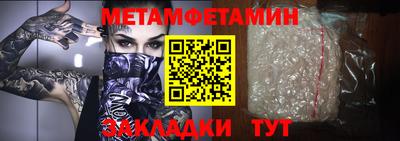 меф Бузулук