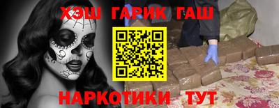 молекула духа Обнинск