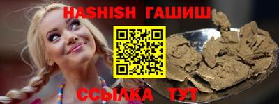 наркотики Бугуруслан