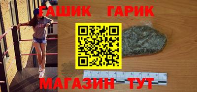 наркотики Бугуруслан