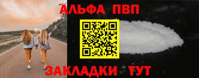 меф Бузулук