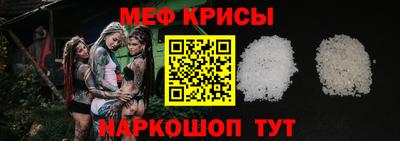 меф Бузулук