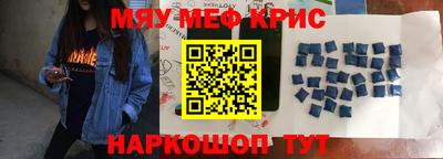 а пвп мука Нягань