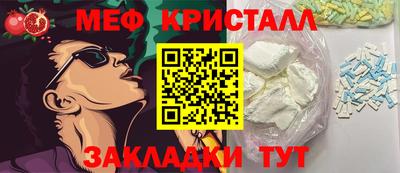 СК Будённовск
