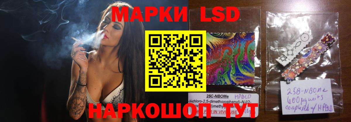 ЛСД экстази кислота Балашов
