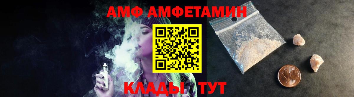 Меф Балашов