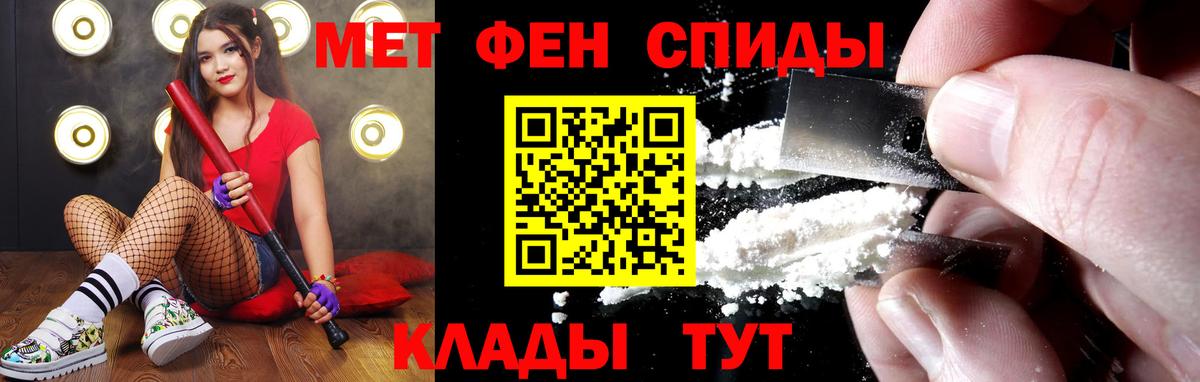 Первитин Декстрометамфетамин 99.9% Балашов
