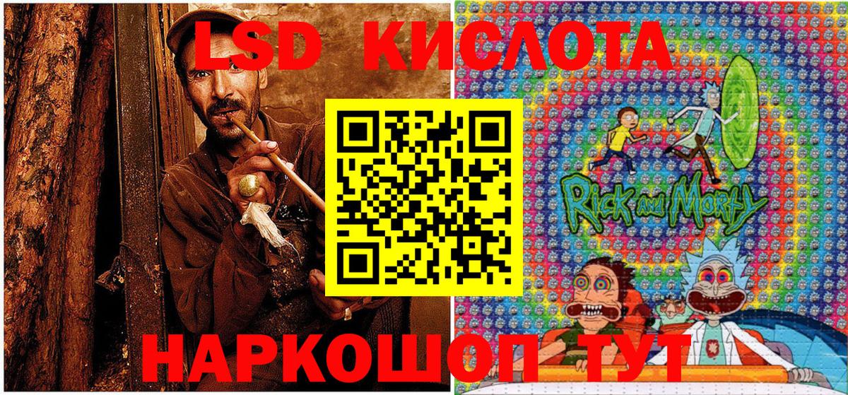 Марки NBOMe 1,8мг  Вход с VPN  Марки N-bome  Балашов 