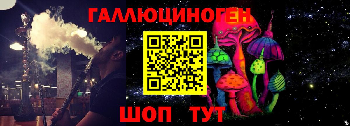 Галлюциногенные грибы MAGIC MUSHROOMS Балашов