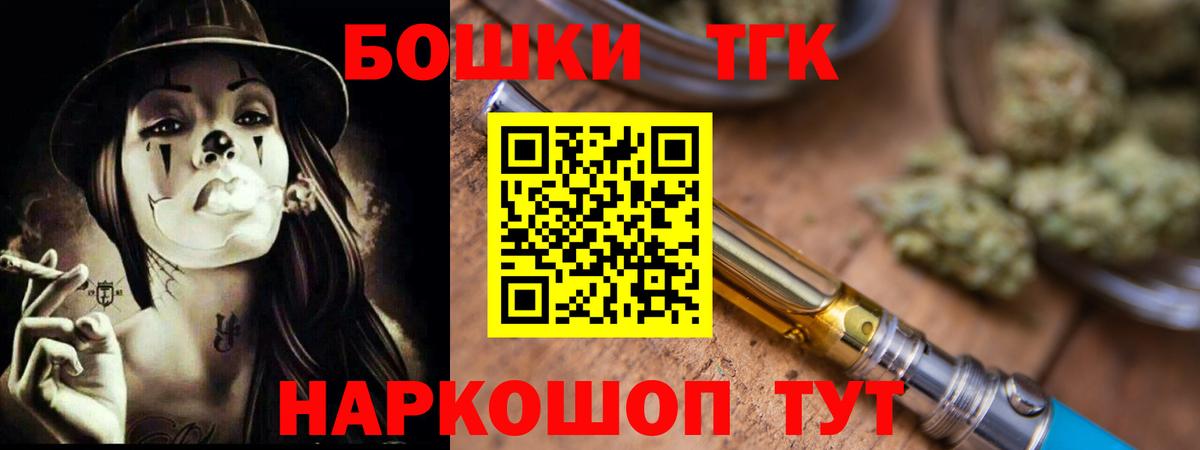 МАРИХУАНА индика Балашов