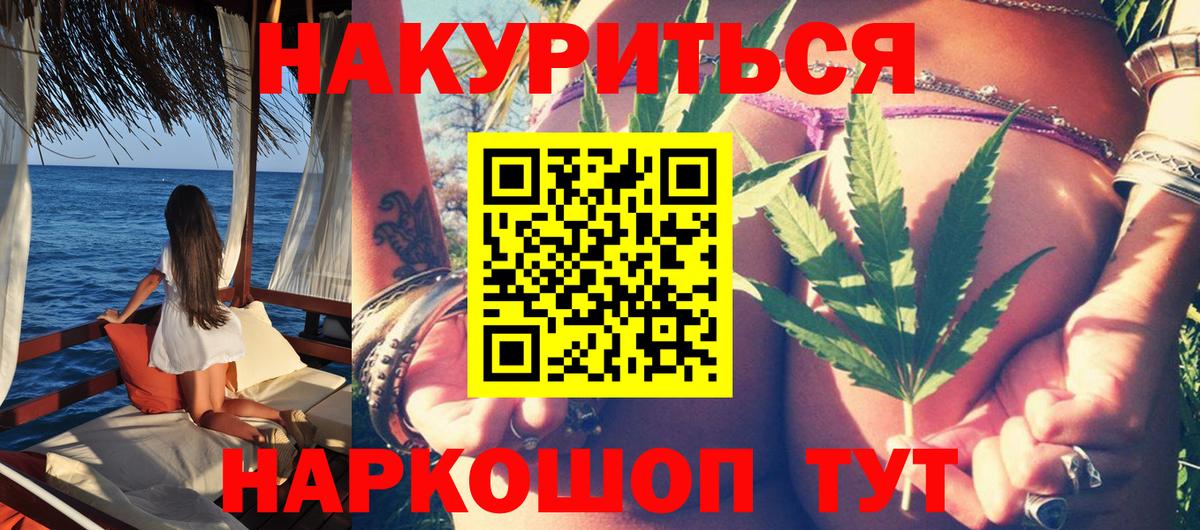 Шишки марихуана ГИДРОПОН  Конопля семена  Вход с VPN  МАРИХУАНА OG Kush  Балашов 